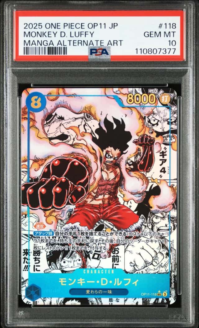 Monkey D. Luffy