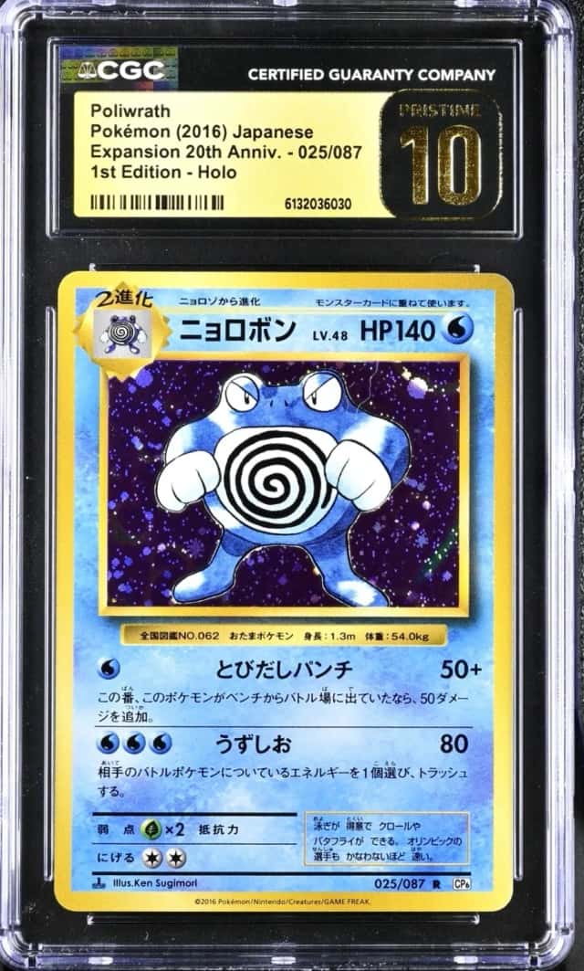 Poliwrath
