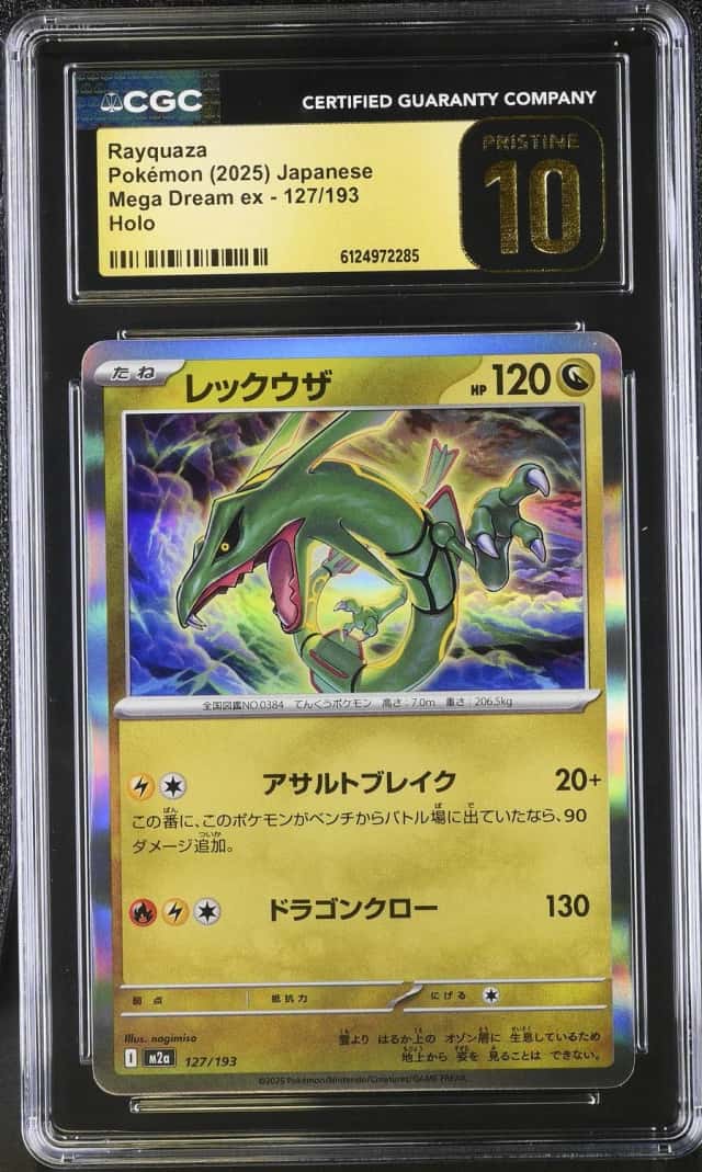 Rayquaza