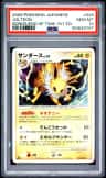 Jolteon