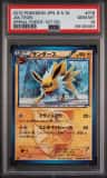 Jolteon