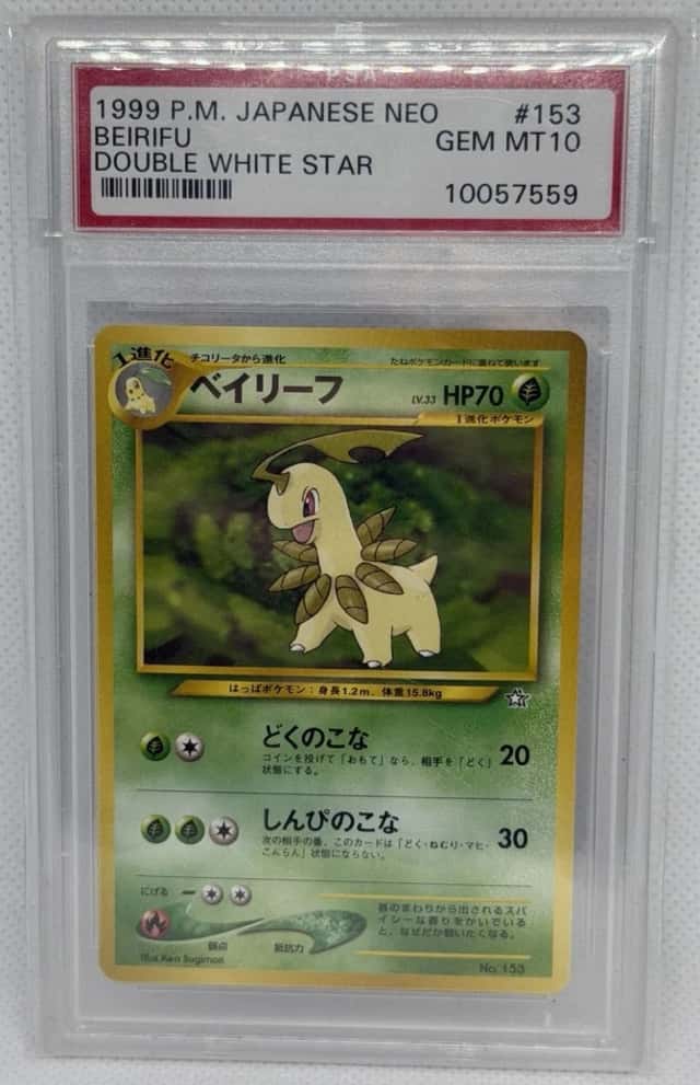 Beirifu