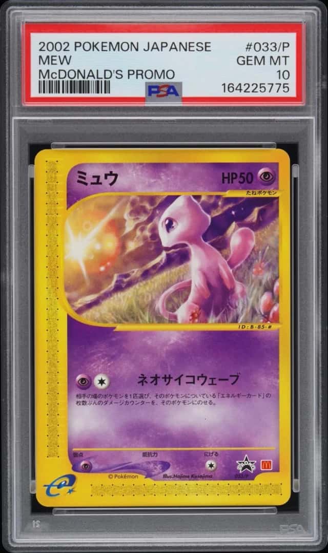 Mew