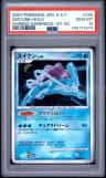 Suicune