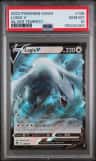 Lugia V