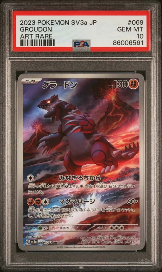 Groudon
