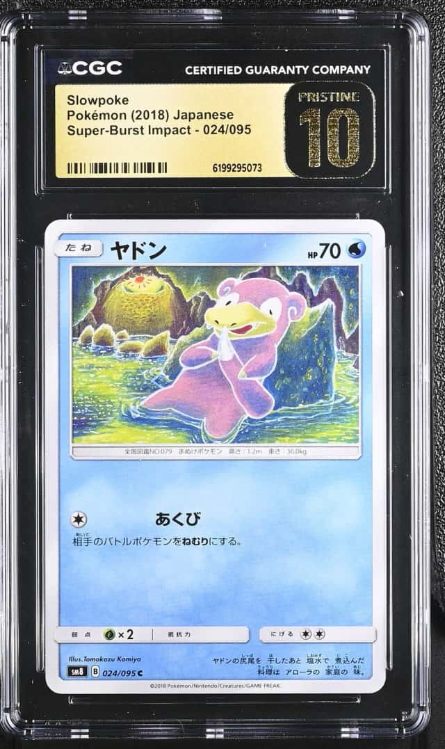 Slowpoke