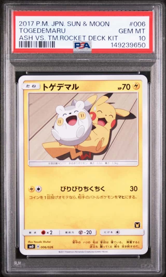 Togedemaru