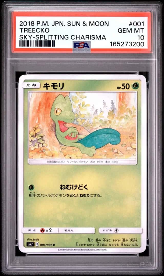 Treecko