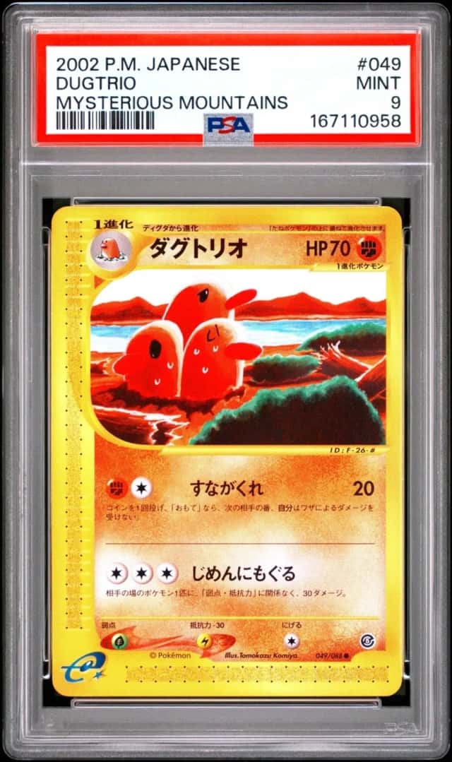 Dugtrio