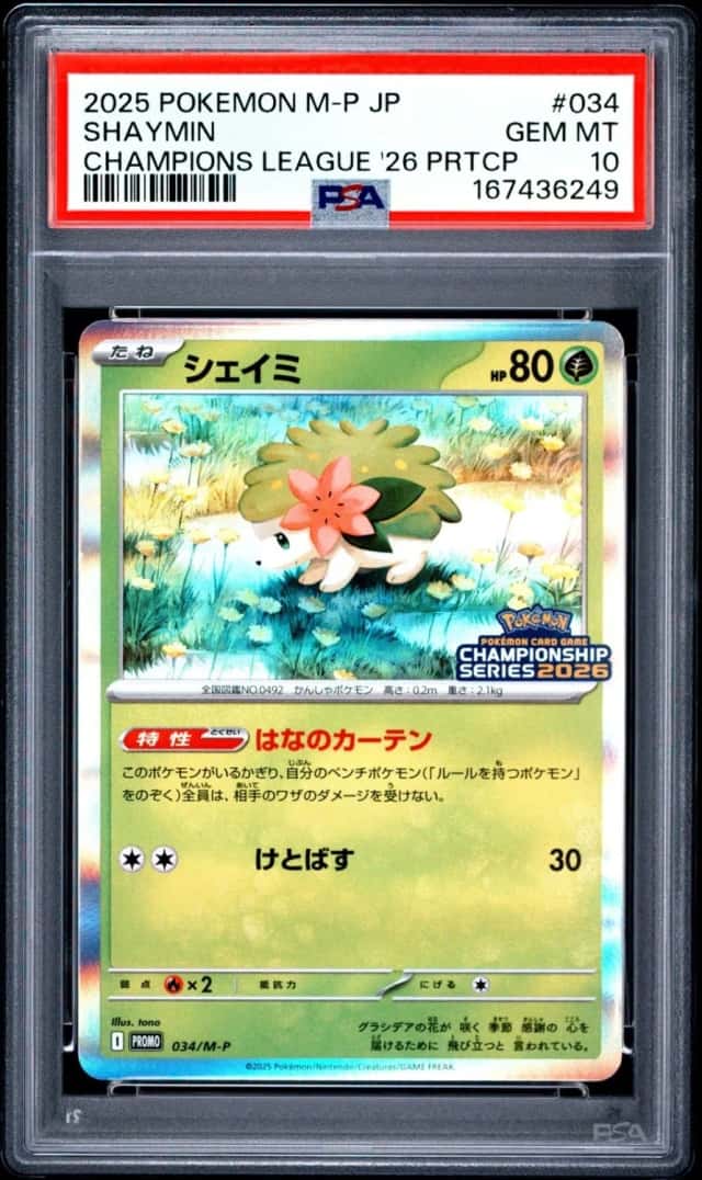 Shaymin