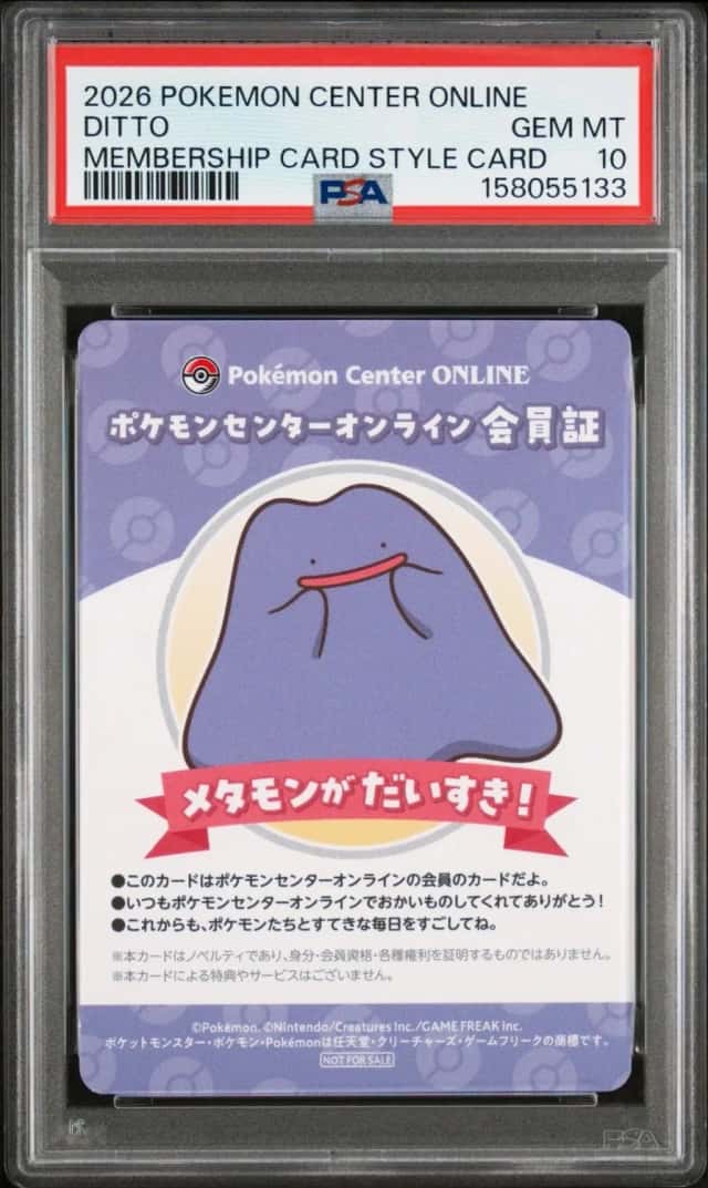 Ditto