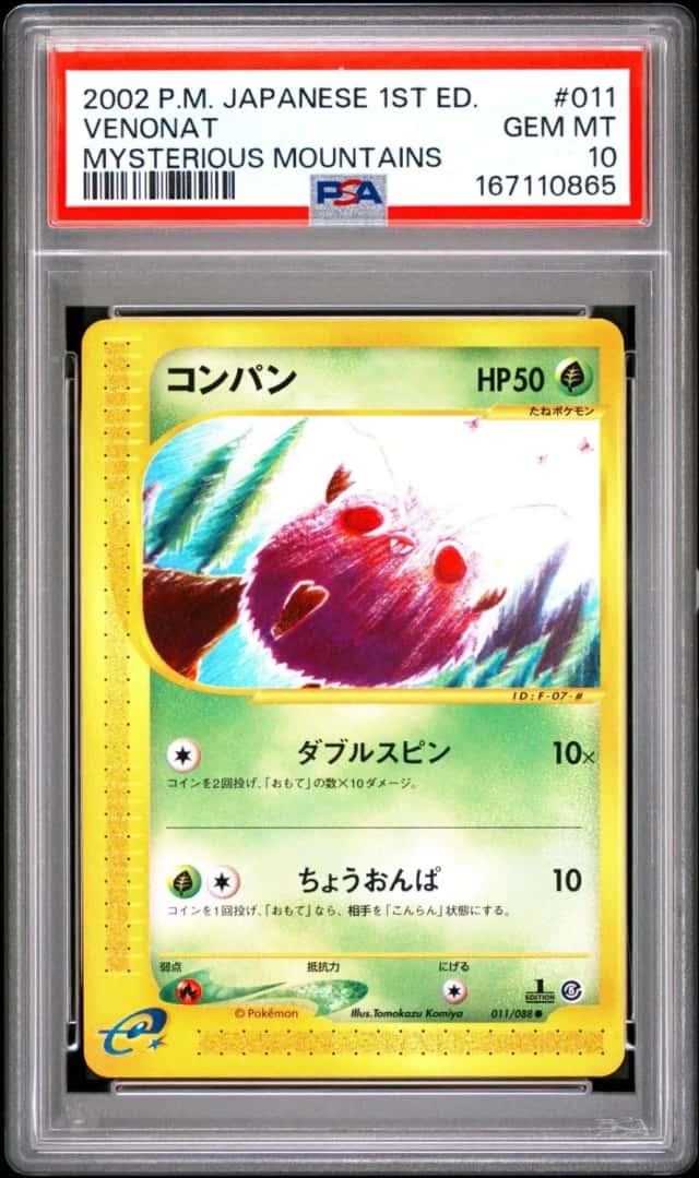 Venonat