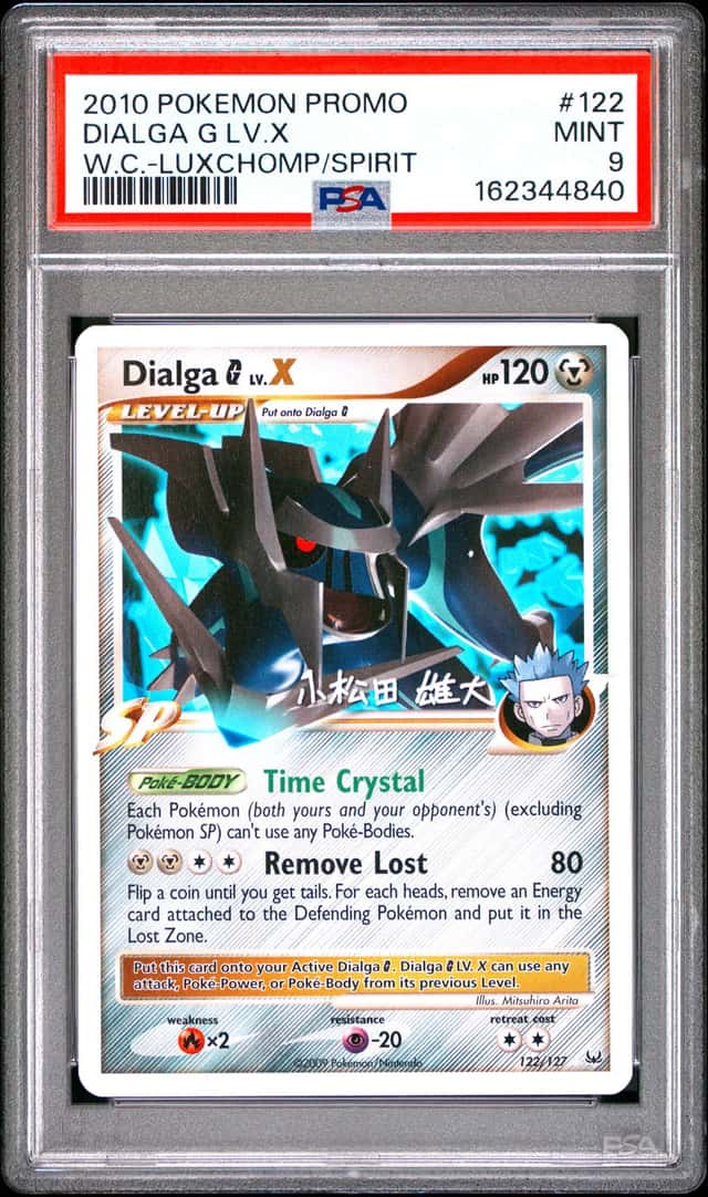 DIALGA G LV.X