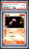 Ekans