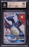 Charizard Gx