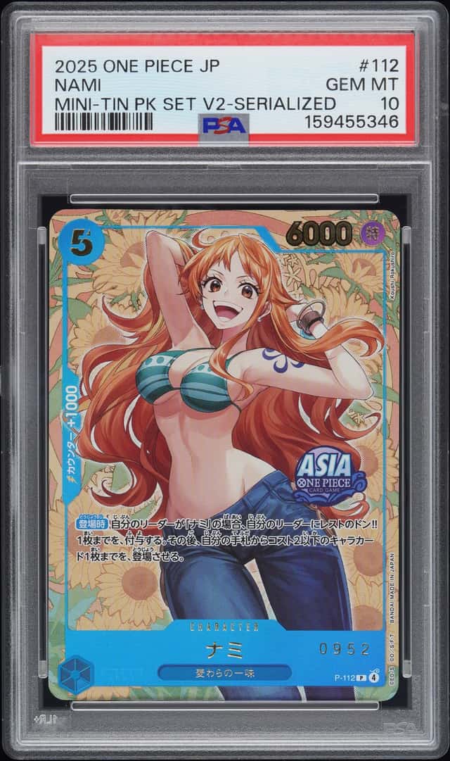 Nami