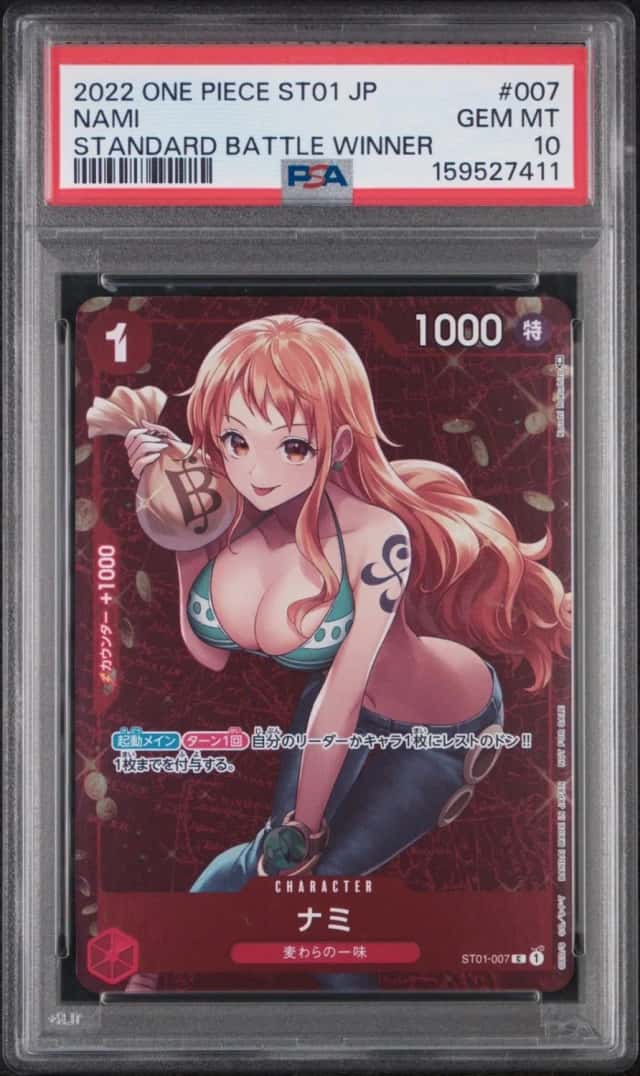 Nami