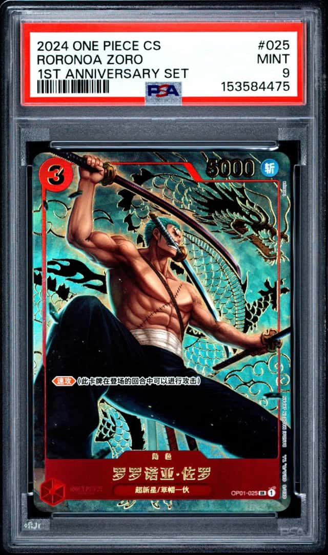 Roronoa Zoro
