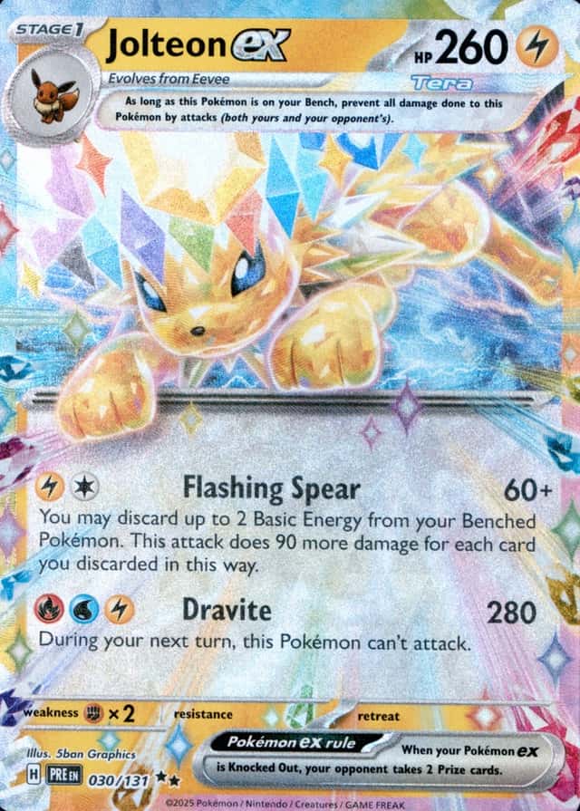 Holo