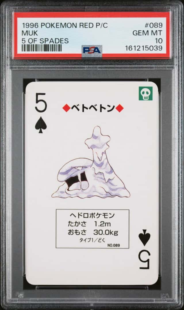 Muk
