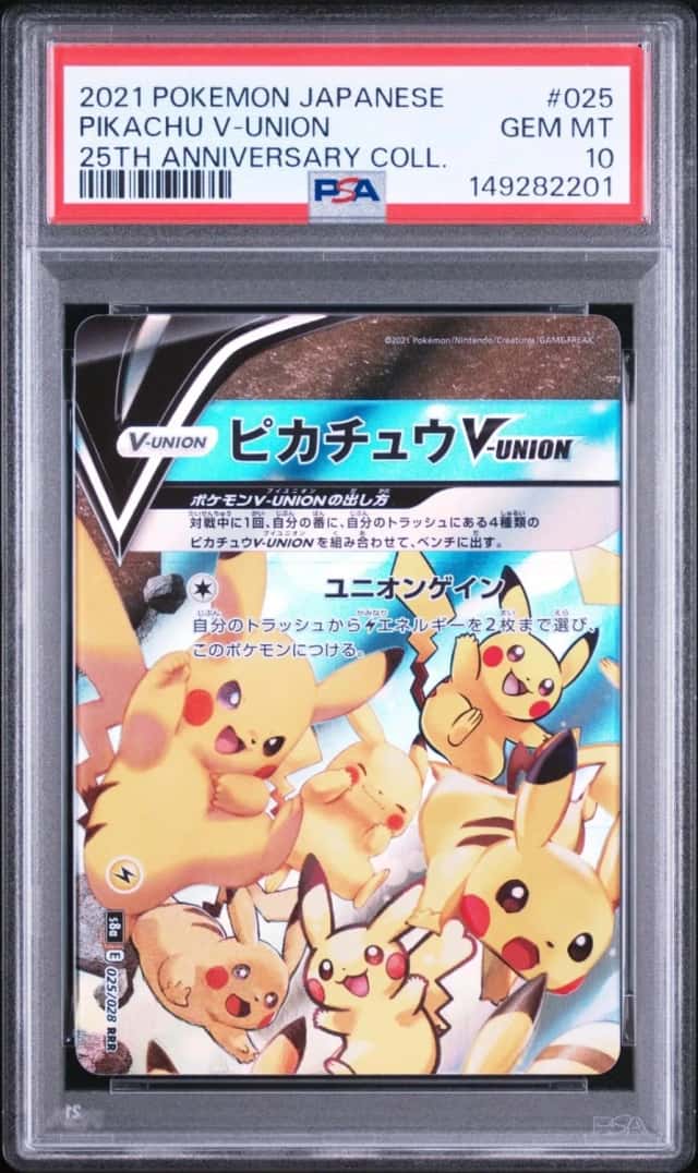 Pikachu V-UNION