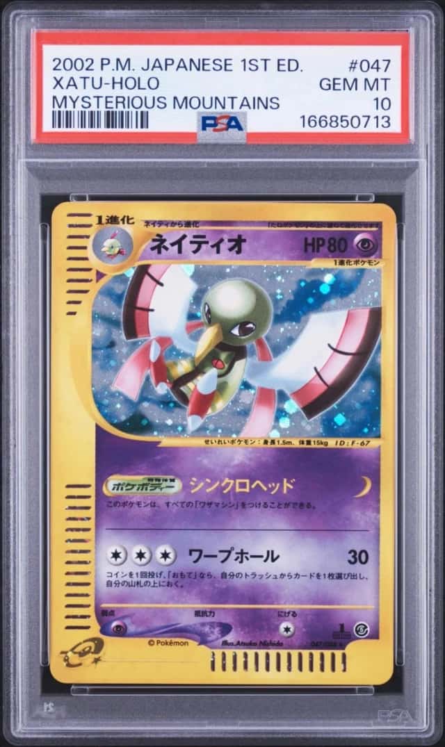 Xatu