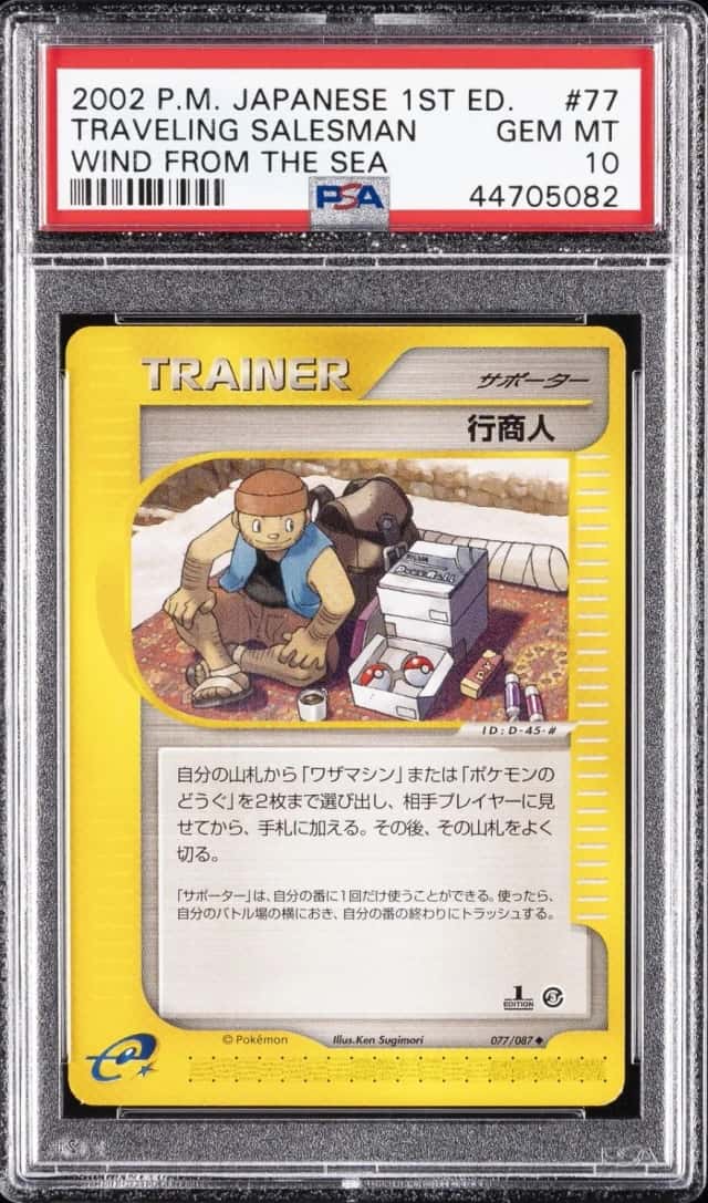 Traveling Salesman