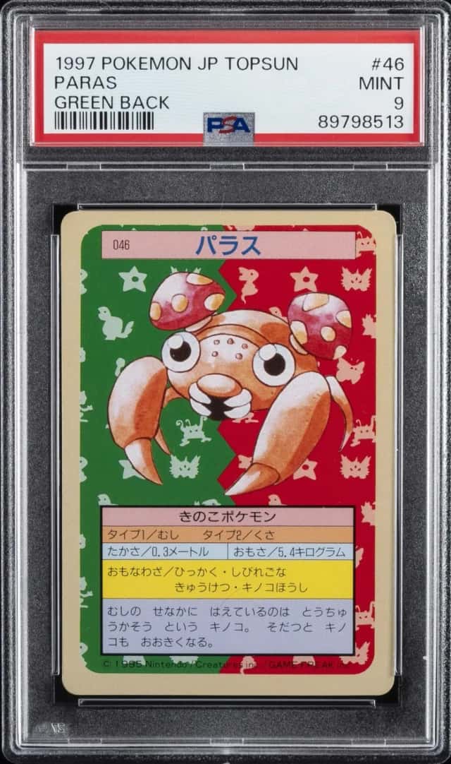 Paras