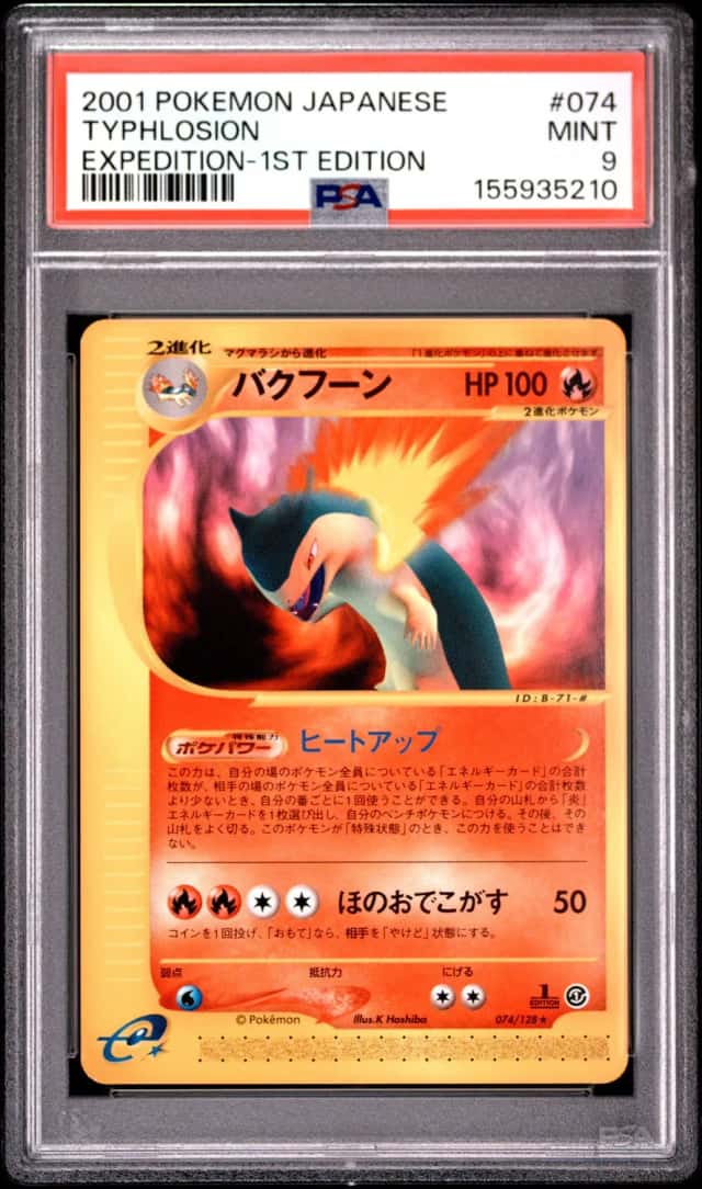 Typhlosion