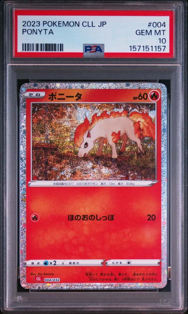 Ponyta
