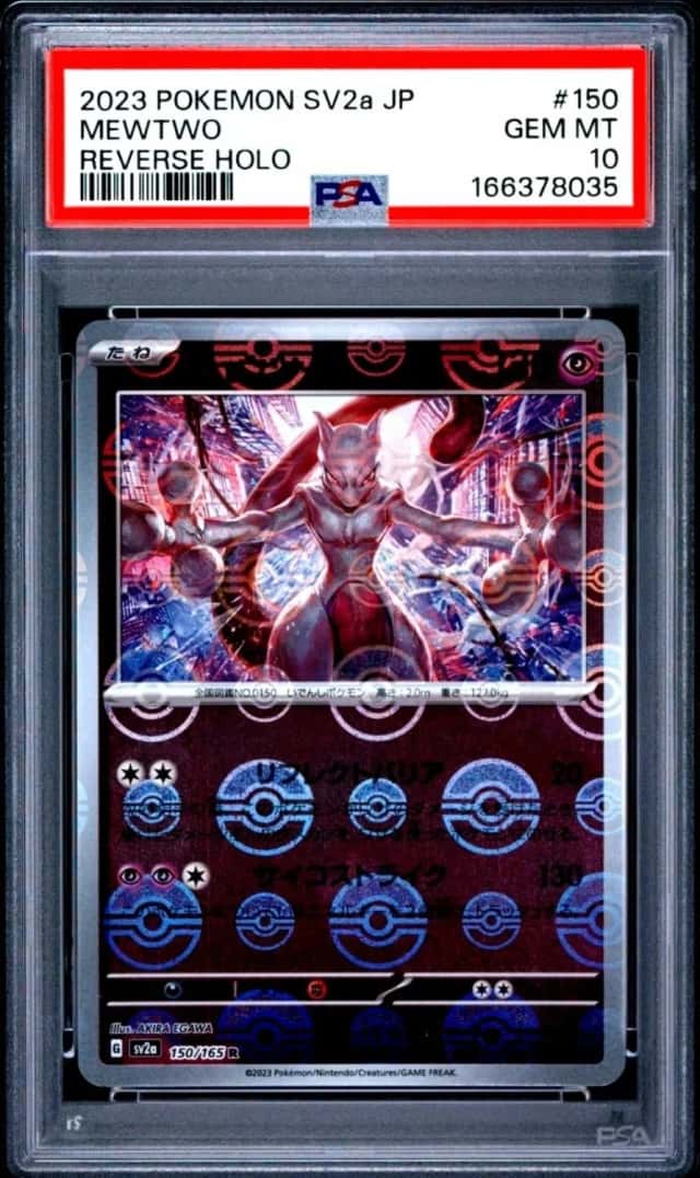 Mewtwo