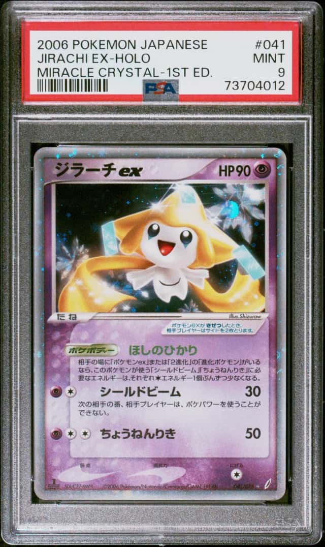 Jirachi EX