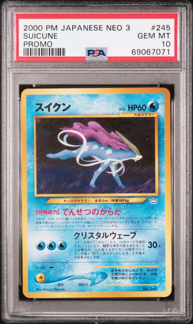 Suicune