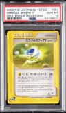 Miracle Sphere Y