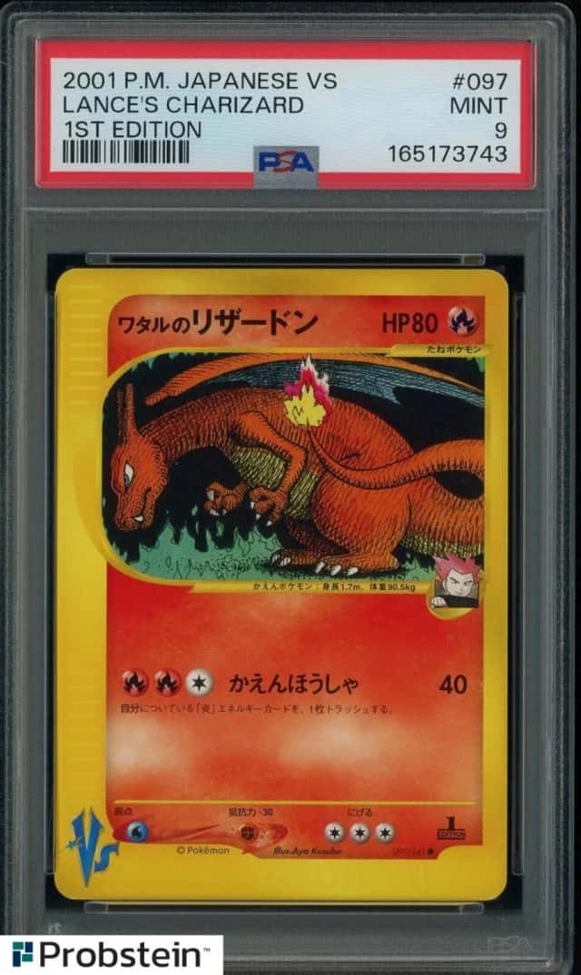 Lance's Charizard