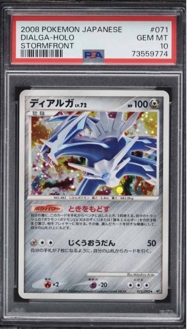 Dialga