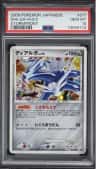 Dialga