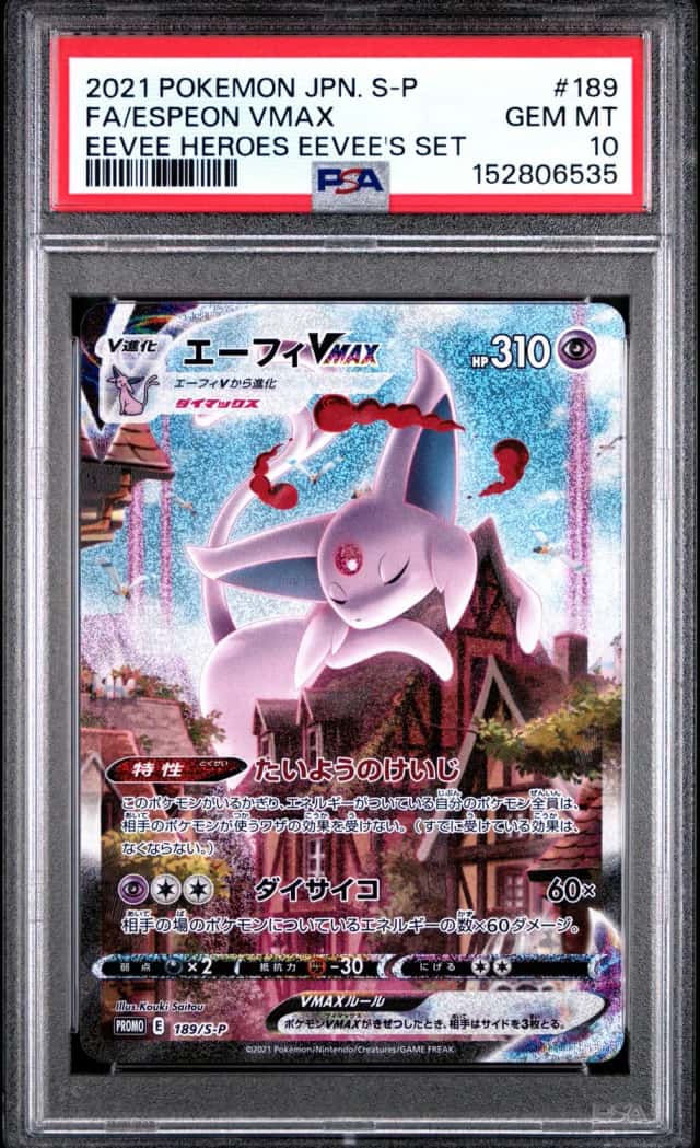 Espeon VMAX