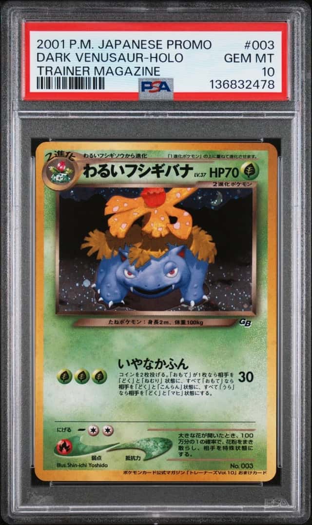 Dark Venusaur