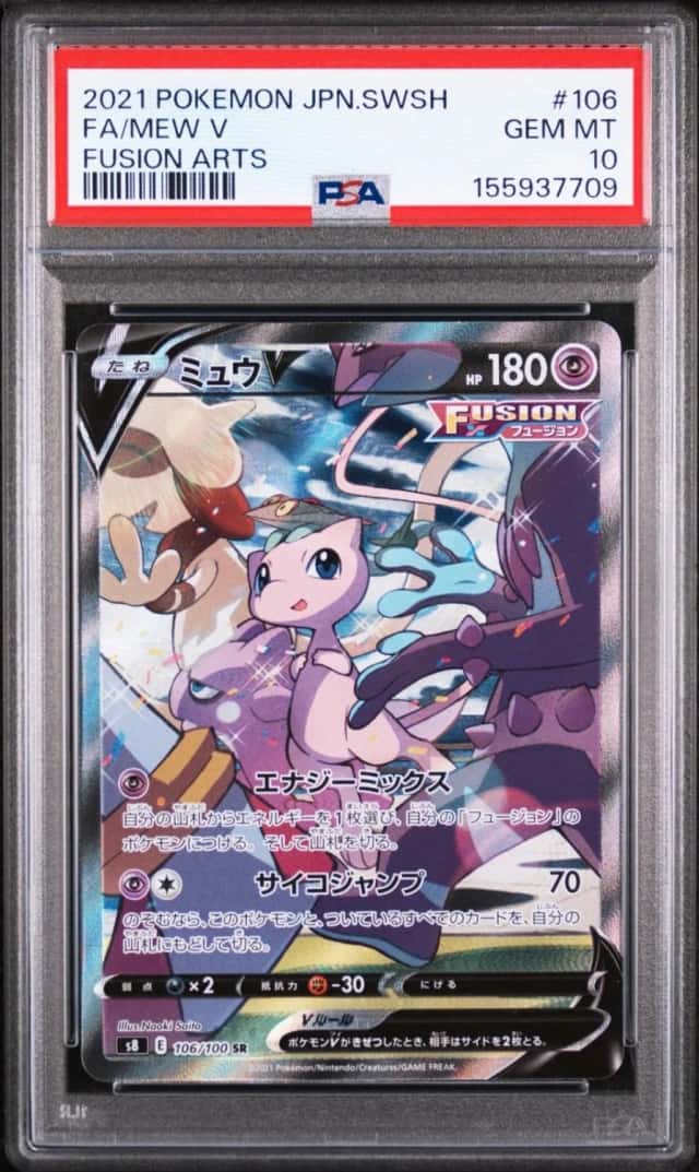 Mew V