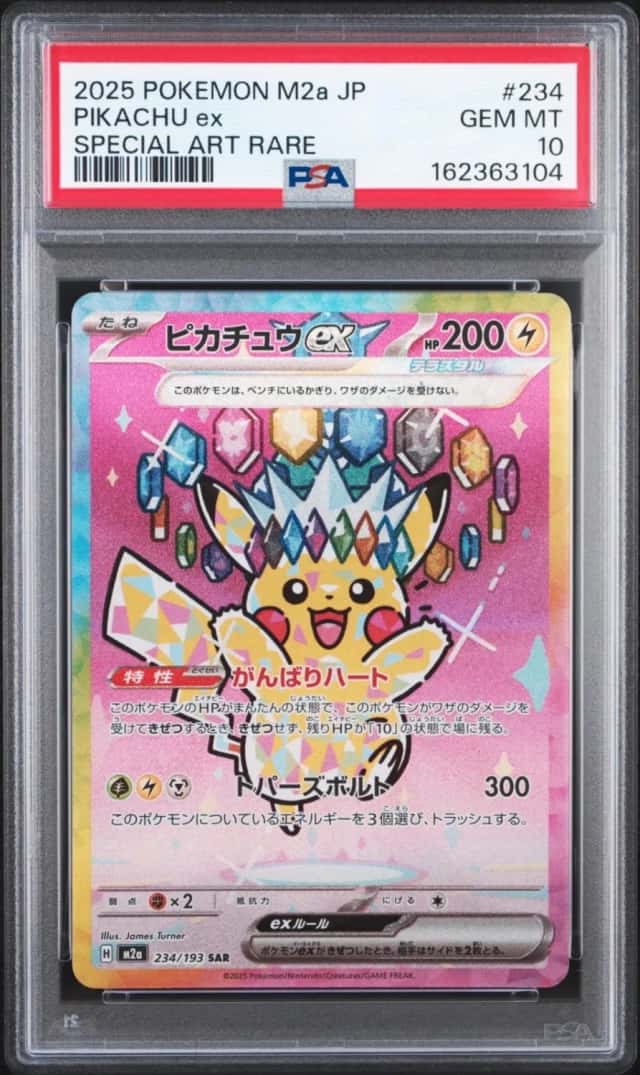 PIKACHU ex