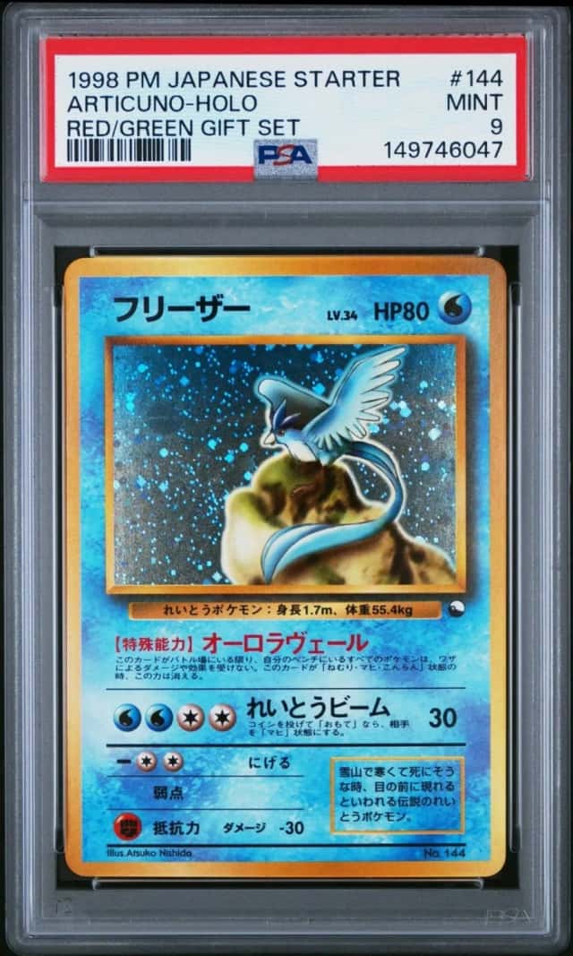 Articuno