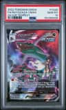 Rayquaza Vmax