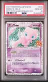 Mew Ex