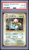 Ivysaur