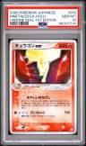 Ninetales Ex