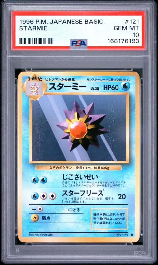 Starmie