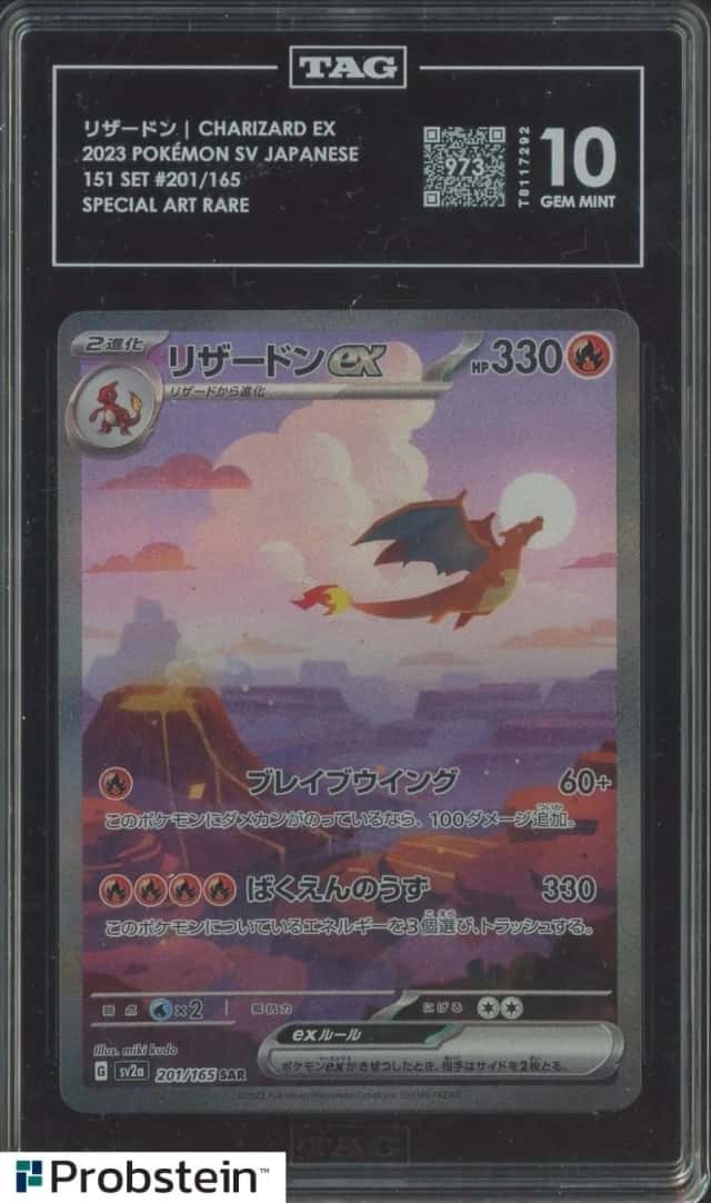 CHARIZARD ex