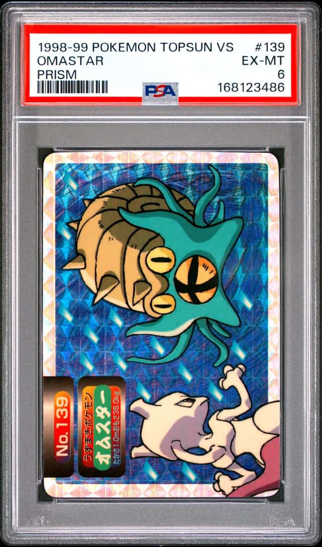 Omastar